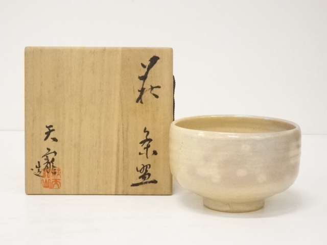 JAPANESE TEA CEREMONY / CHAWAN(TEA BOWL) / HAGI WARE
